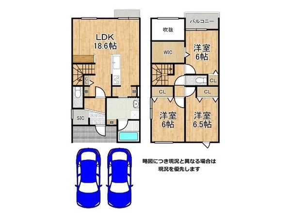 京都市伏見区向島吹田河原町　新築一戸建て