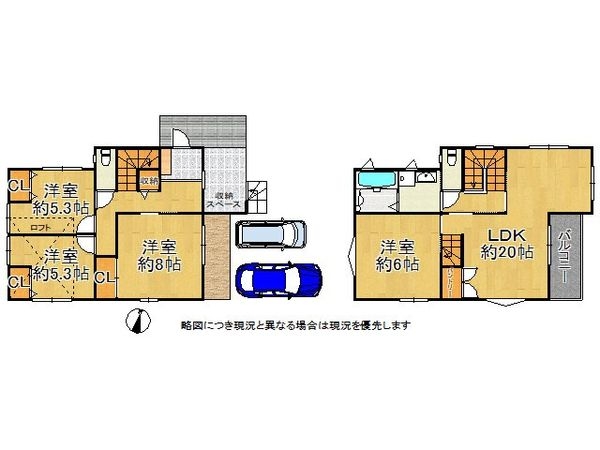 大津市国分２丁目　中古一戸建て