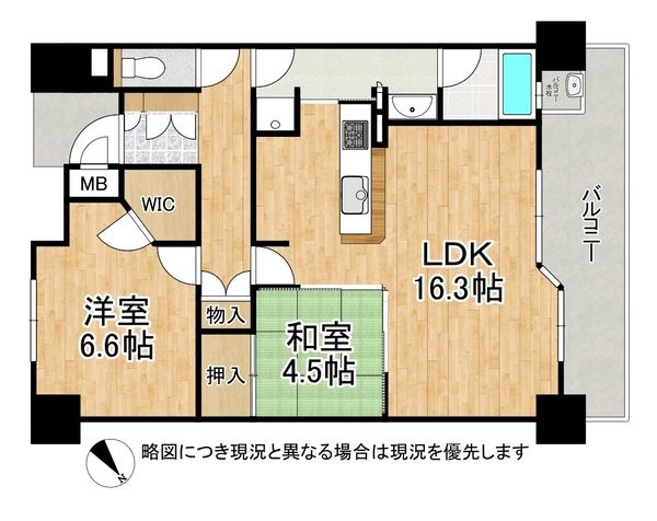 ルネレイクビュー・夕照の道　中古マンション