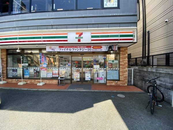ルネレイクビュー・夕照の道　中古マンション(セブンイレブン大津石山駅前店)