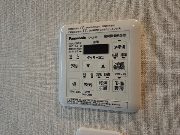 コープ野村京都南　中古マンション