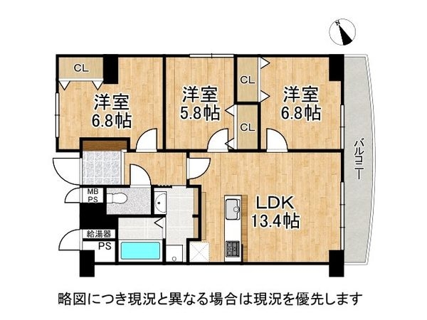ファミール伏見A棟　中古マンション