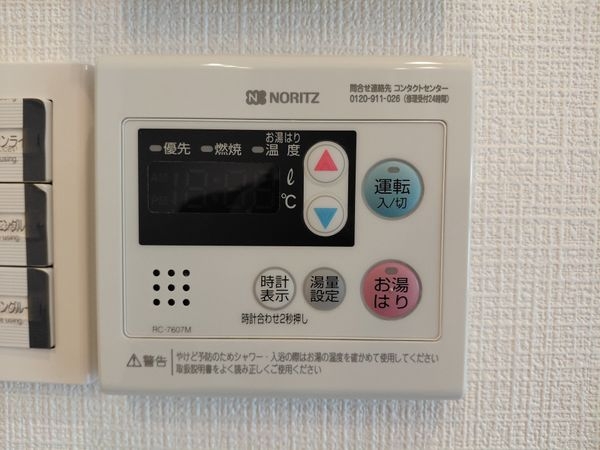ファミール伏見A棟　中古マンション