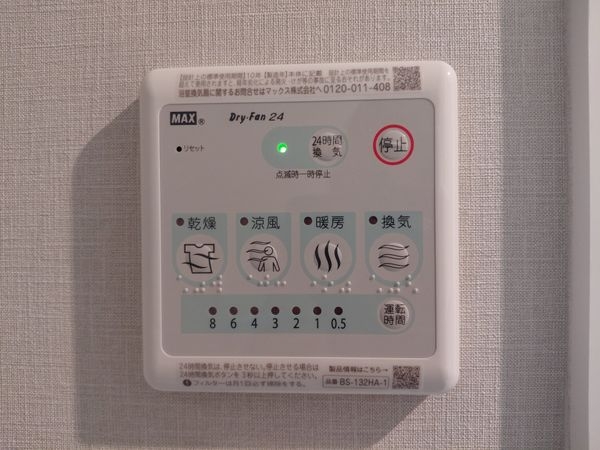 ファミール伏見A棟　中古マンション