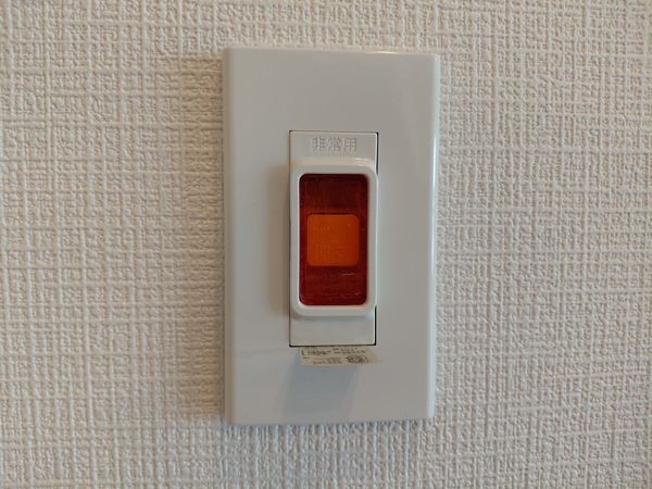 ファミール伏見A棟　中古マンション