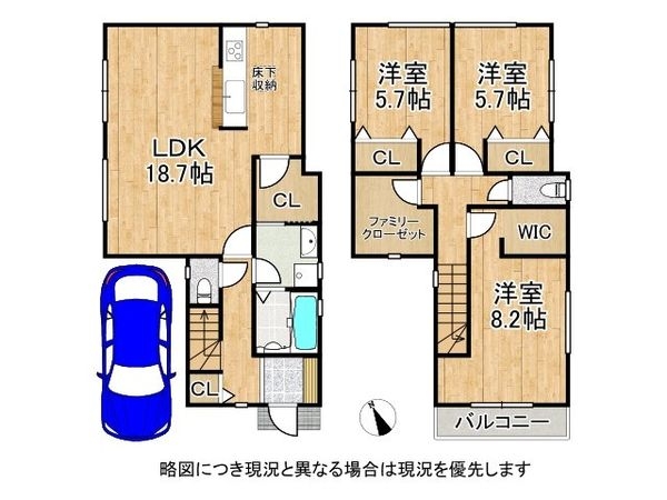 京都市伏見区納所和泉屋 新築一戸建て 全1区画
