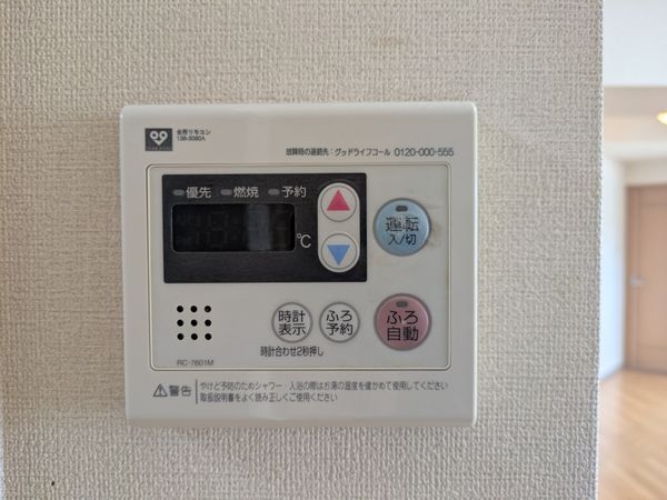 ティアラ・セントワンズ　中古マンション