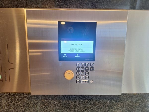 ティアラ・セントワンズ　中古マンション
