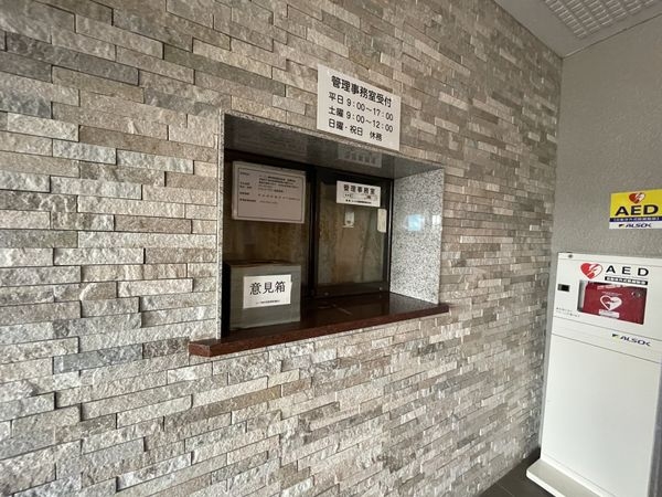 コープ野村京都南　中古マンション