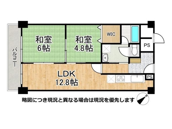シャルマンコーポ草津　中古マンション