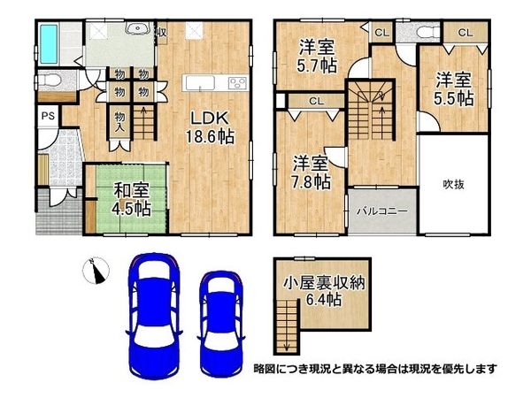 草津市西草津１丁目　新築一戸建て　２期　２号地