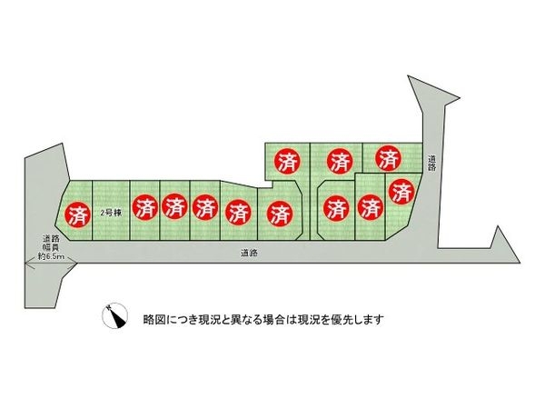 草津市西草津１丁目　新築一戸建て　２期　２号地