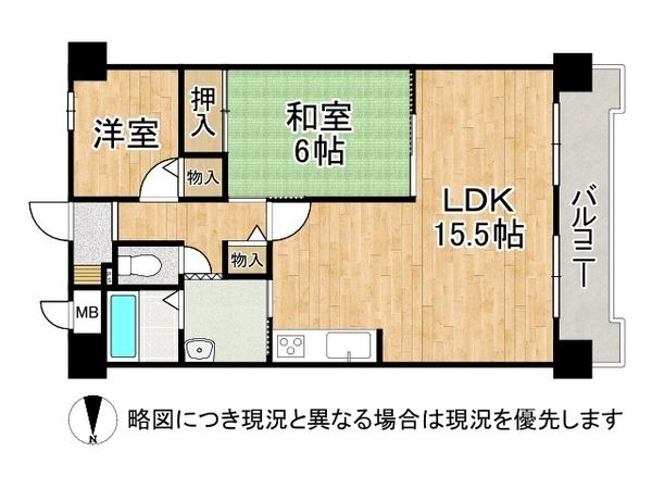 丹波橋日光ハイツ　中古マンション