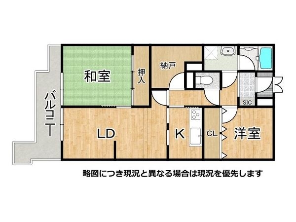 エルシティ草津壱番館　中古マンション