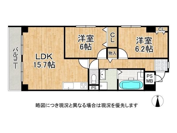藤和ライブタウン伏見桃山　中古マンション