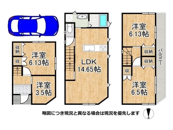 京都市山科区西野山射庭ノ上町　新築一戸建て　全１区画