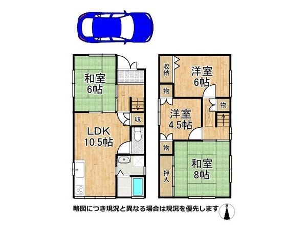 京都市南区八条源町の中古一戸建て