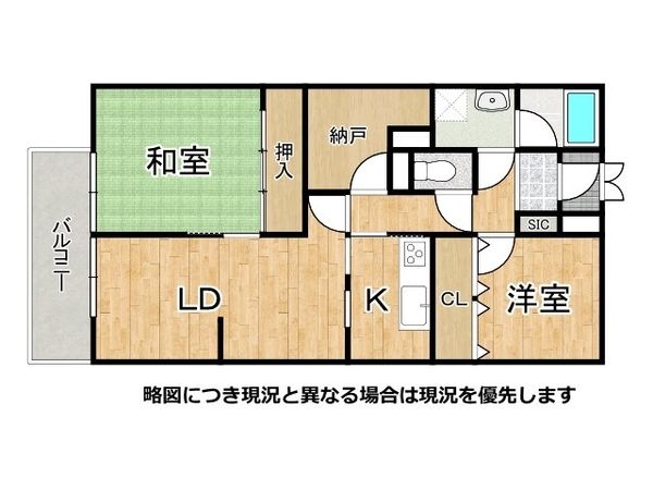 エルシティ草津壱番館　中古マンション