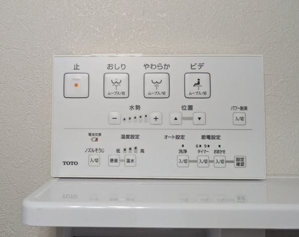 エルシティ草津壱番館　中古マンション