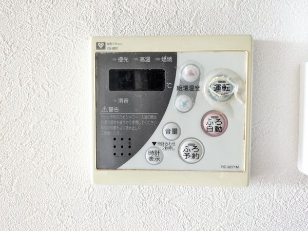 エルシティ草津壱番館　中古マンション