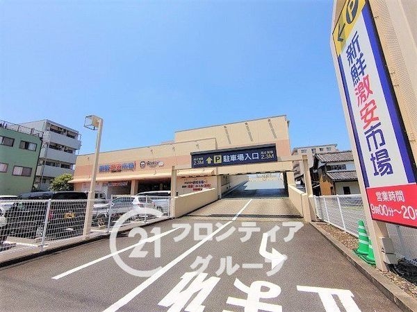 京都市伏見区大宮町　新築一戸建て　１期　全１区画(新鮮市場！伏見丹波橋店)