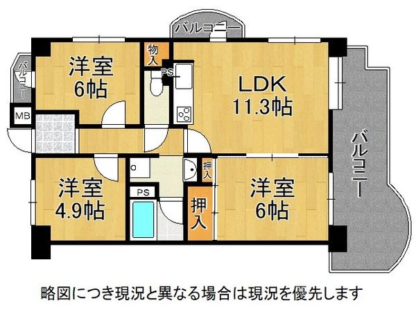 ルネ西大路　中古マンション