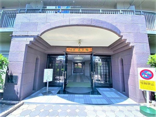ルネ西大路　中古マンション