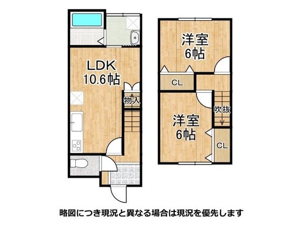 京都市伏見区深草鳥居崎町の中古一戸建て