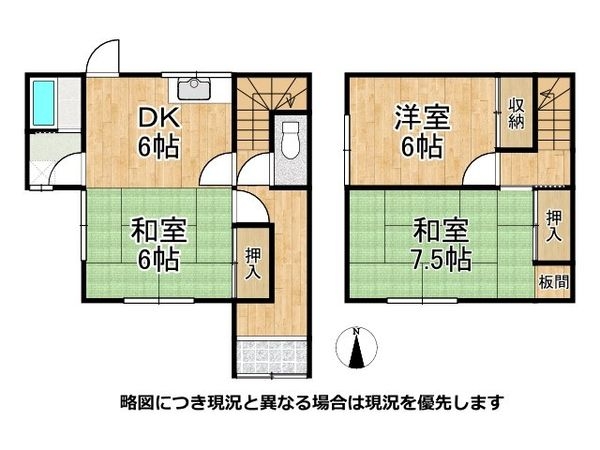 草津市西矢倉３丁目　中古一戸建て