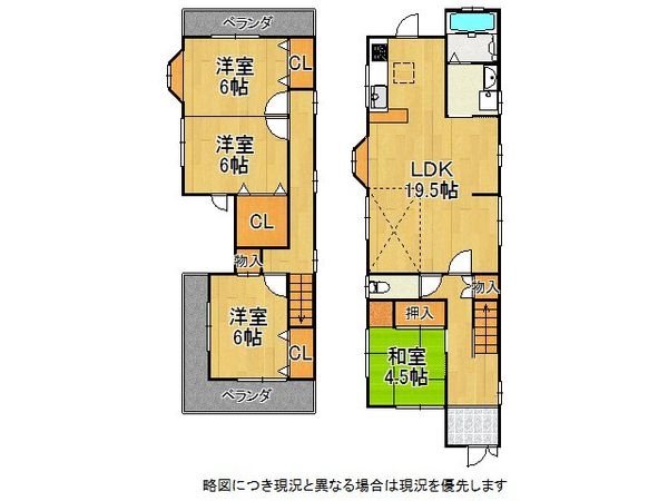 大津市富士見台　中古一戸建て