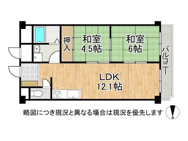吉祥院ガーデンハイツＣ棟　中古マンション