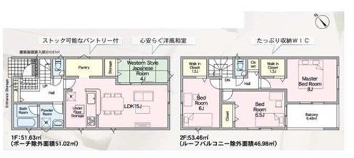 守山市川田町 新築一戸建て 第1 1号棟