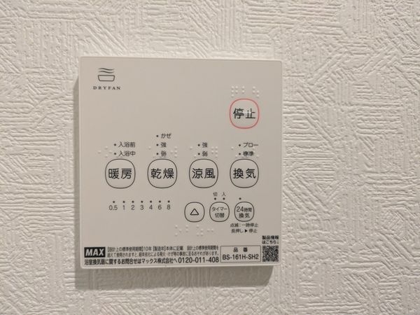 守山市川田町　新築一戸建て　第１　１号棟
