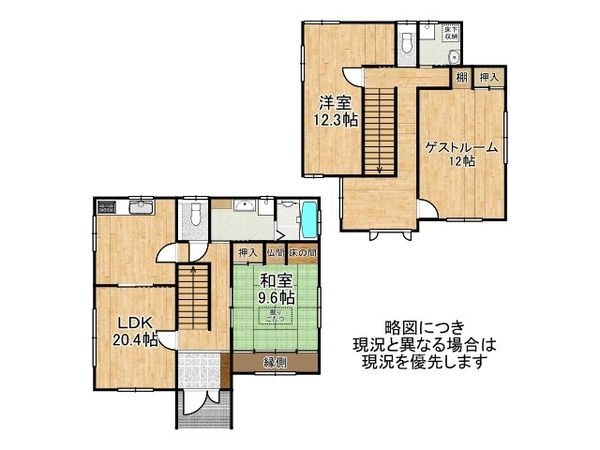 守山市播磨田町　中古一戸建て