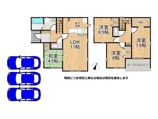 栗東市小野　新築一戸建て　１期　全１区画