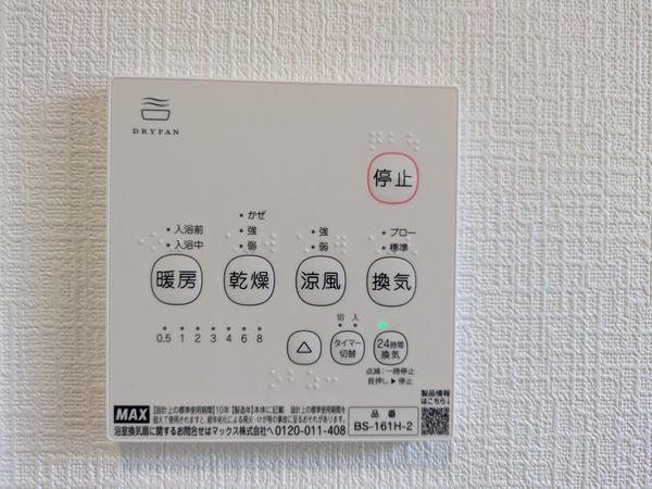 栗東市小野　新築一戸建て　１期　全１区画