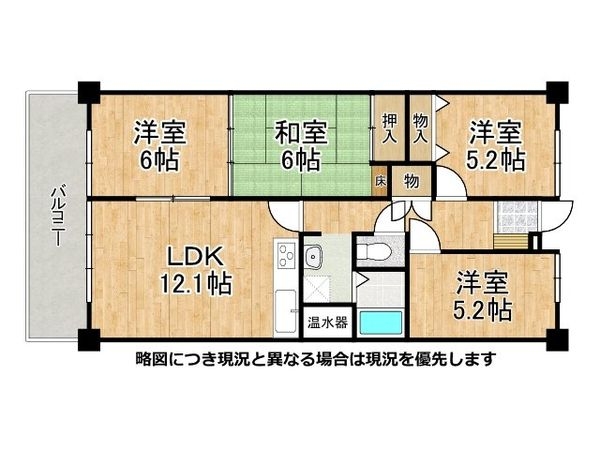 プレマジュール堅田　中古マンション