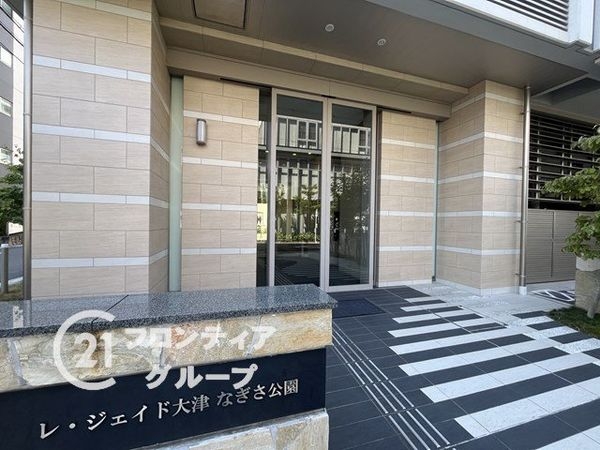 レ・ジェイド大津なぎさ公園　中古マンション