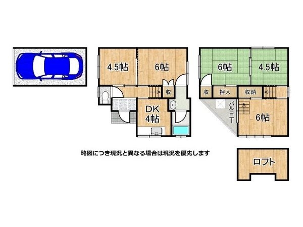 京都市山科区東野中井ノ上町 中古一戸建て
