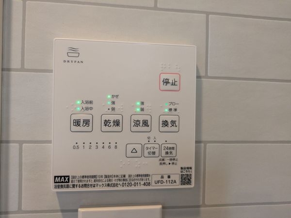 大津市長等２丁目の中古一戸建て