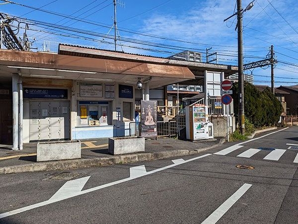 サガワ大津　中古マンション(三井寺駅(京阪石山坂本線))