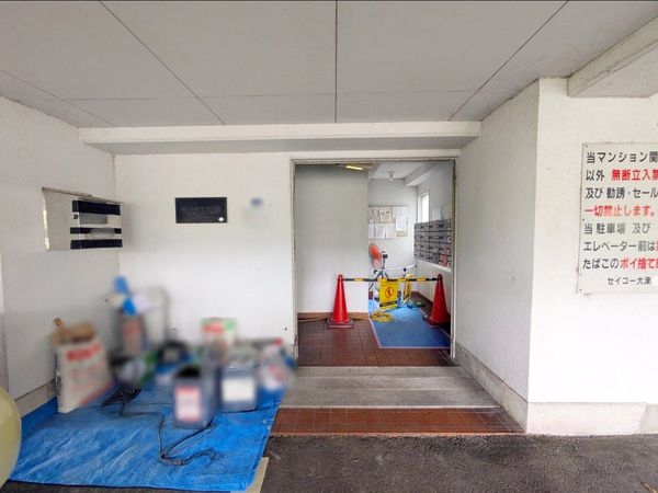 サガワ大津　中古マンション