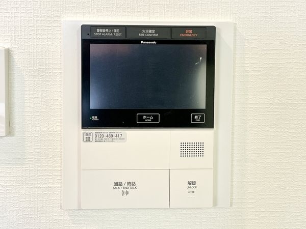 ユニ・アルス洛南プレジオ　中古マンション