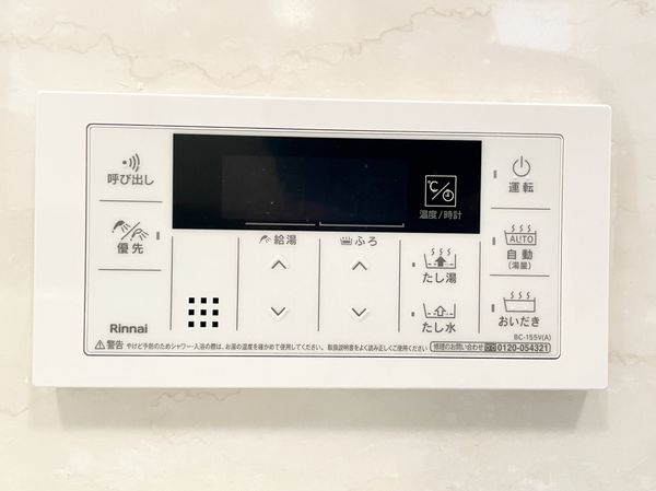 ユニ・アルス洛南プレジオ　中古マンション