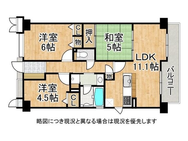 ディアステージ御陵　中古マンション