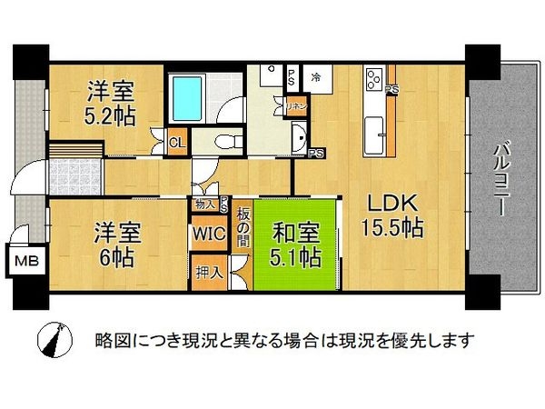 イーグルコートびわ湖大津京　中古マンション