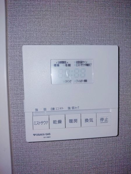 イーグルコートびわ湖大津京　中古マンション