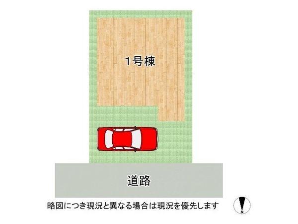 京都市伏見区深草西出町　新築一戸建て　２　全１区画