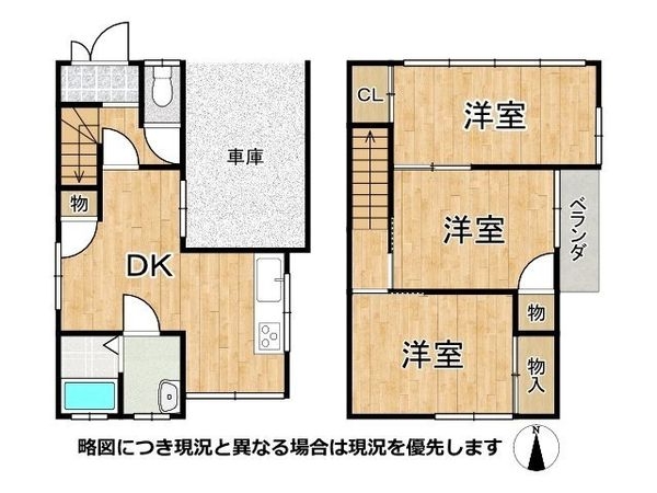 京都市山科区大宅御所田町の中古一戸建て