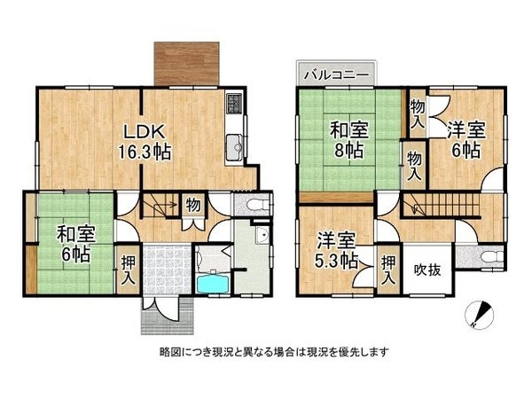 草津市若草５丁目の中古一戸建て
